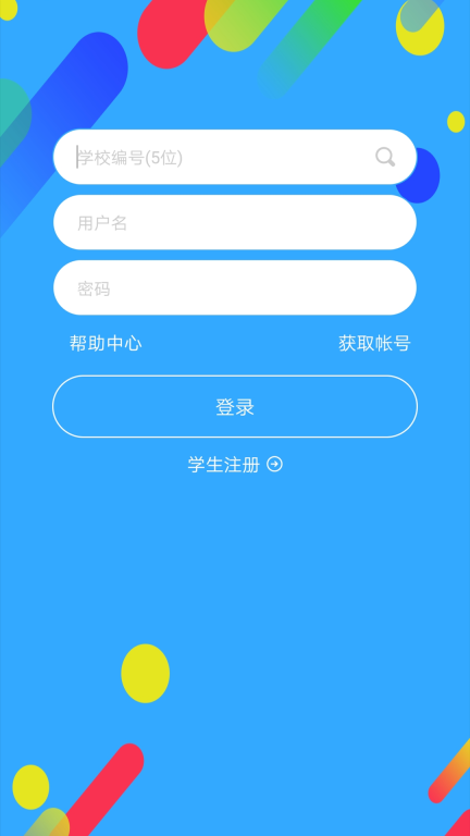 華海教育