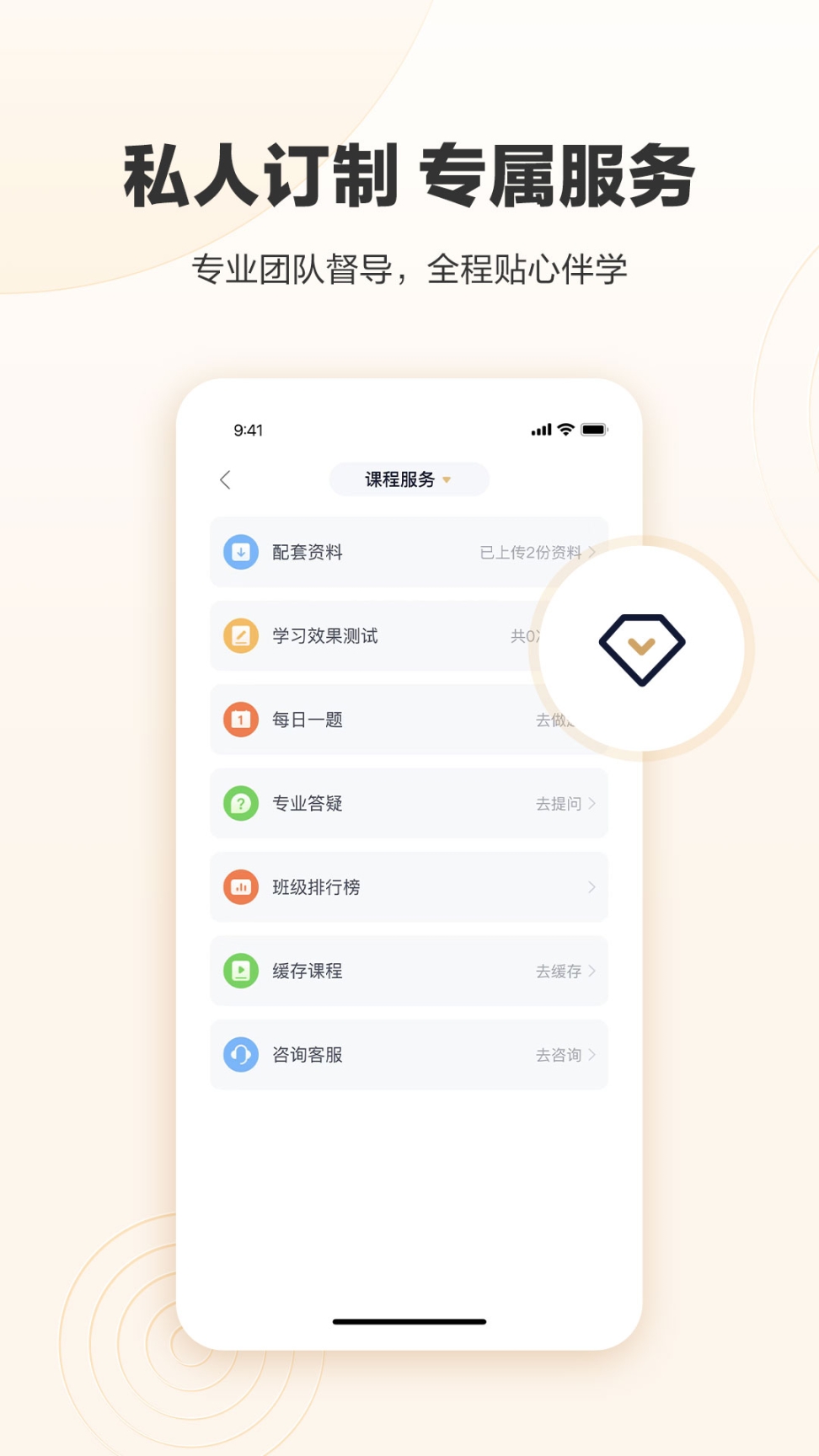 眾合在線