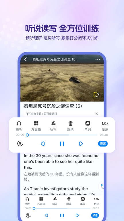 可可英語