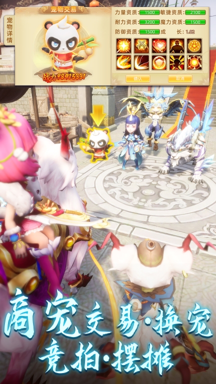 天仙月正版