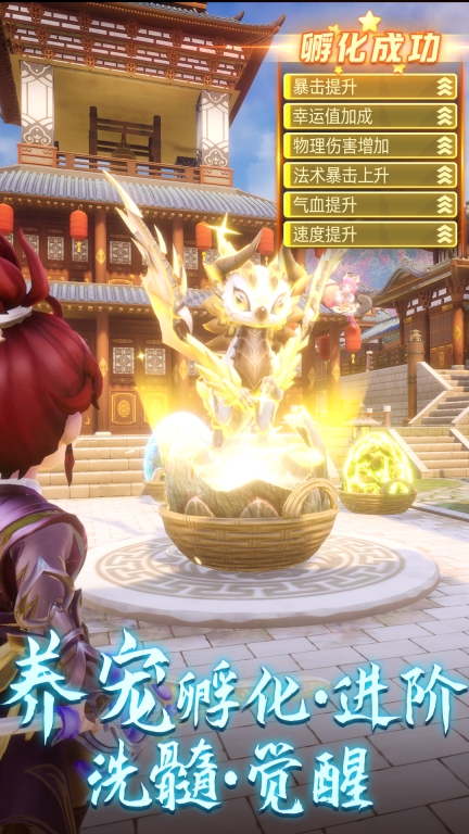 天仙月正版