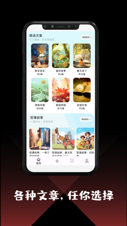 學生作文大全