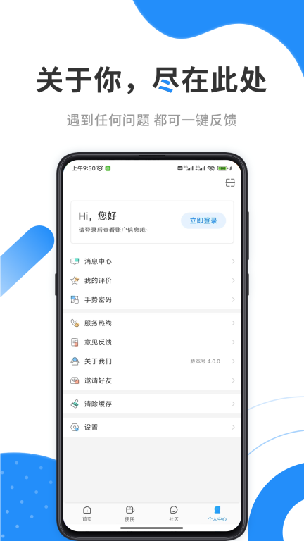 手機公積金