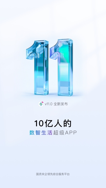 中國移動云視訊