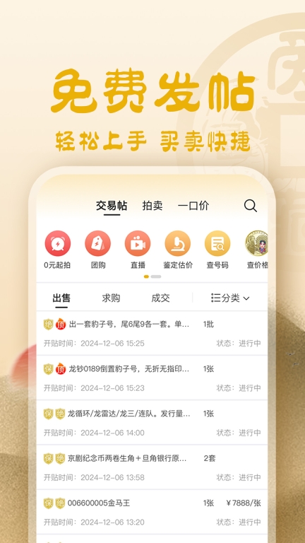 愛藏