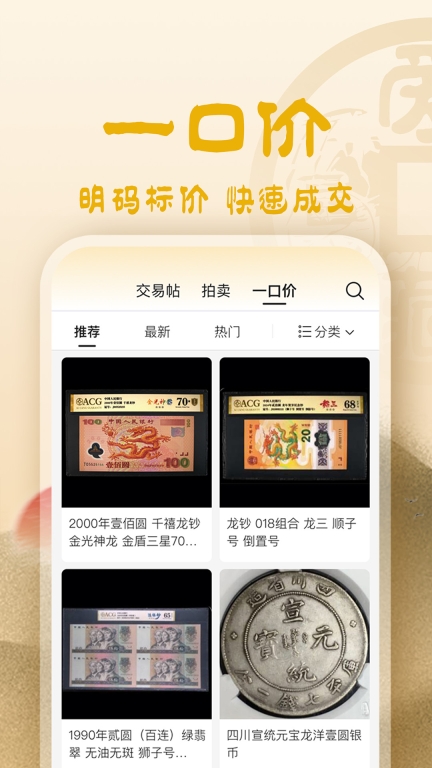 愛藏
