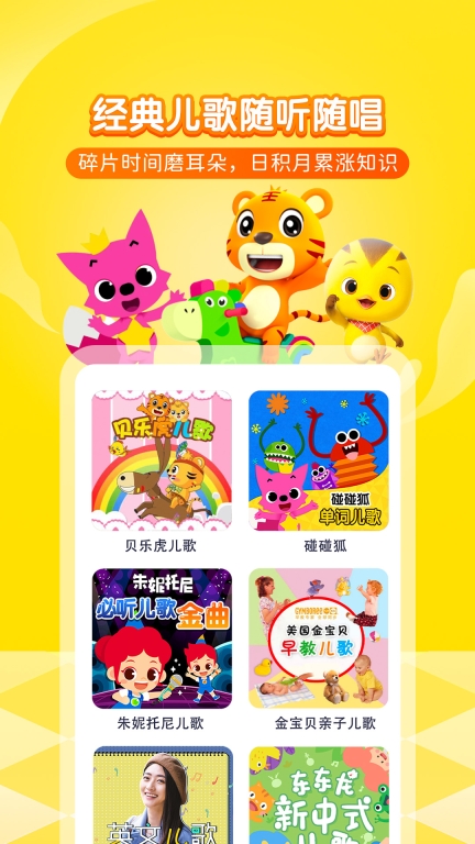 喜馬拉雅兒童