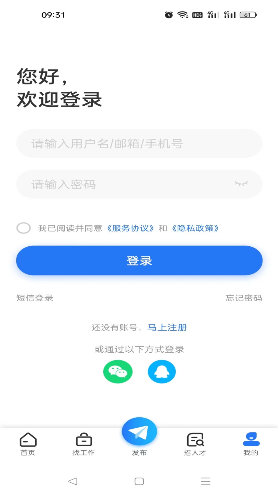 菏澤人才網(wǎng)