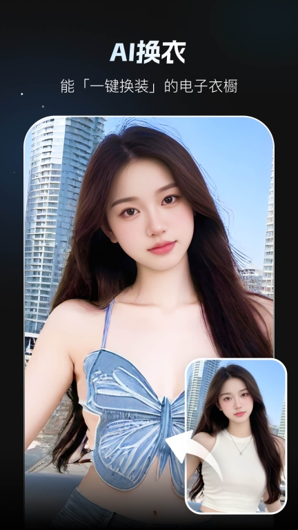 秀臉FacePlay最新版