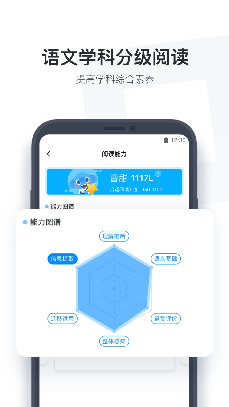 小盒學(xué)生