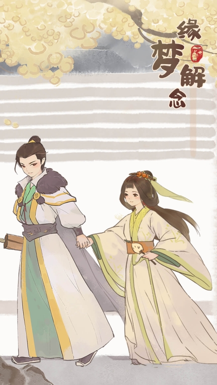 桃源深處有人家正版