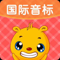 英語國際音標學習