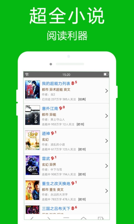 高速瀏覽器最新版