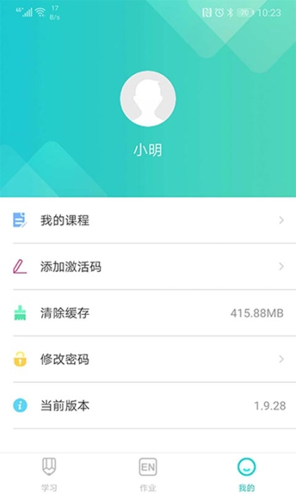優(yōu)題網(wǎng)學(xué)生端電腦版