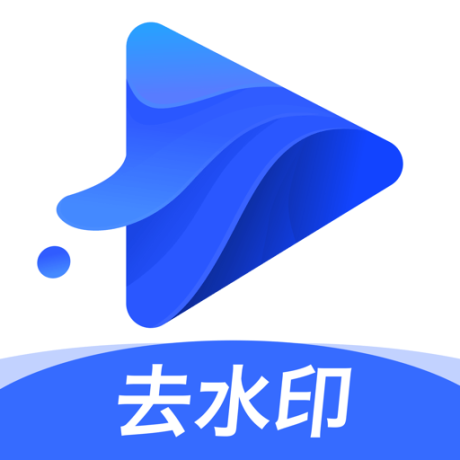 水印寶去水印最新 v5.4.1 安卓版