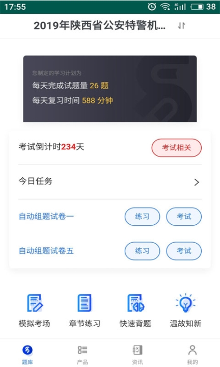 易考寶典
