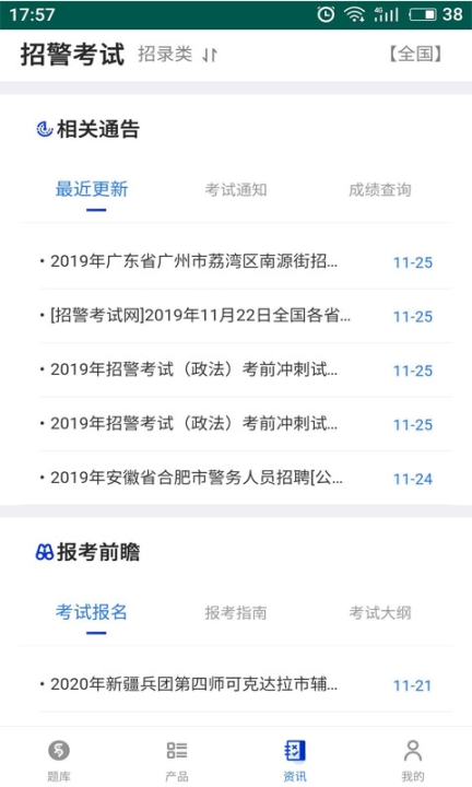 易考寶典