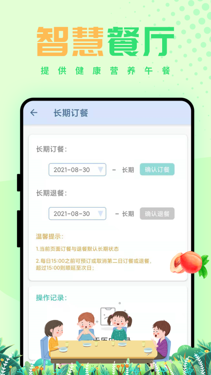 西禾學堂