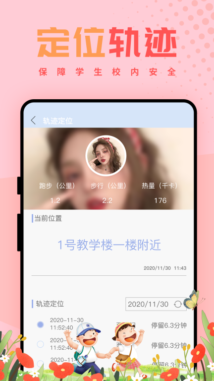 西禾學堂
