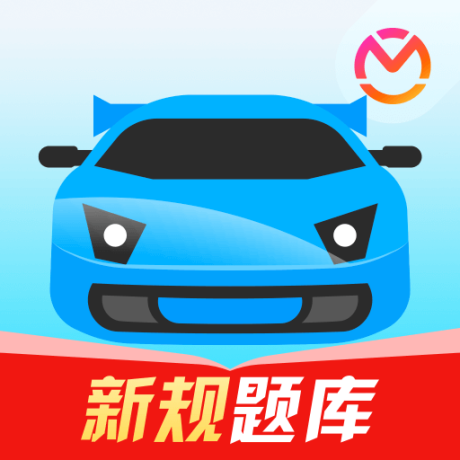駕考寶典維語版