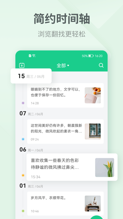 吾記日記永久vip會員版