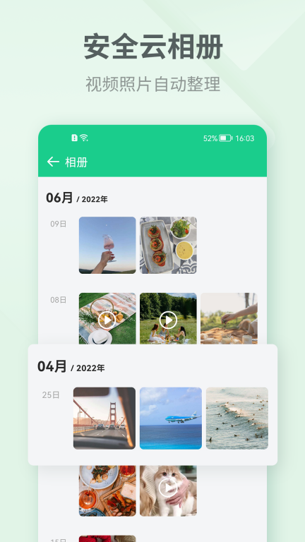 吾記日記永久vip會員版