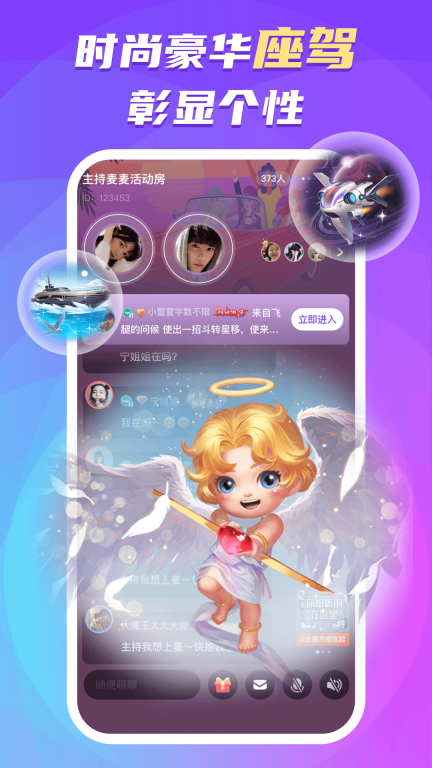 蛋蛋部落2025最新版