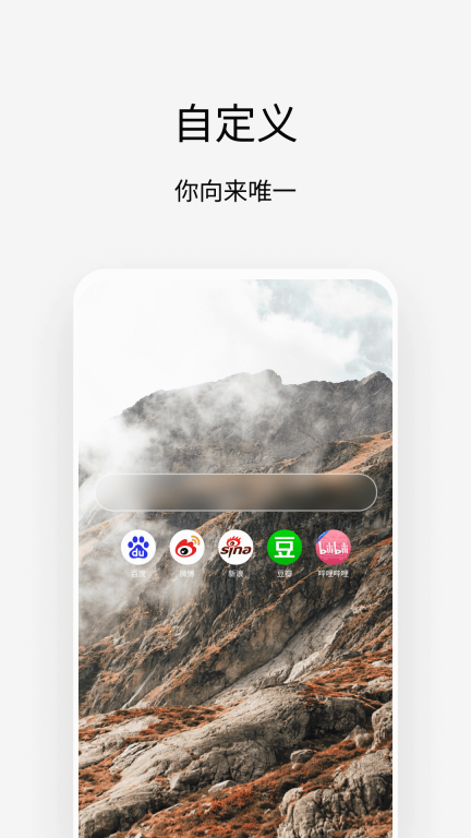 Via瀏覽器去廣告升級修改版