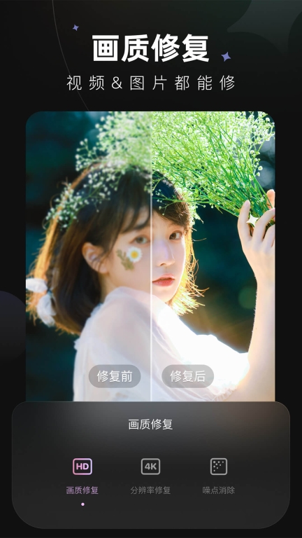 Wink解鎖版