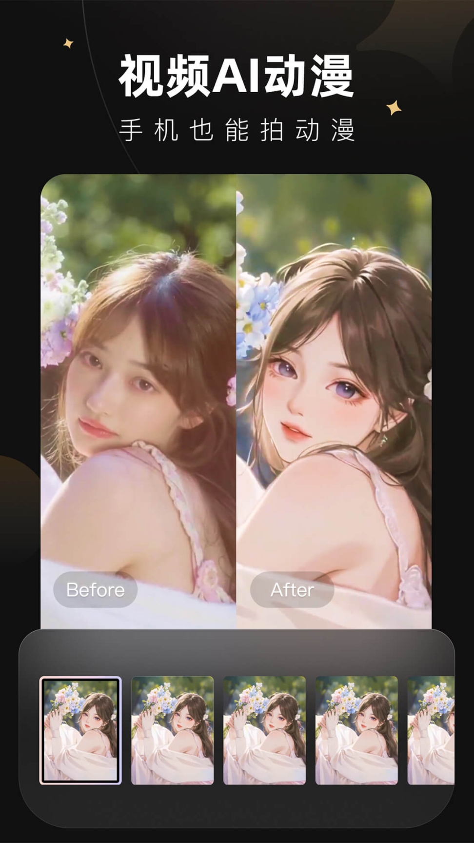 Wink解鎖版