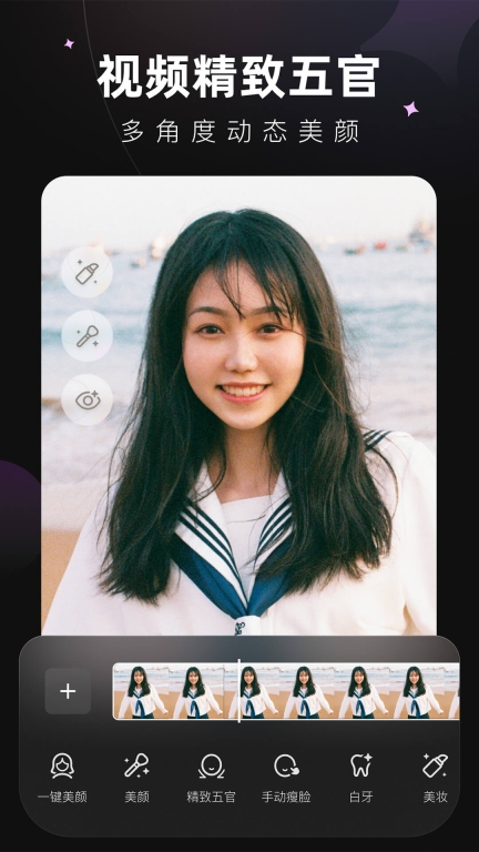 Wink解鎖版