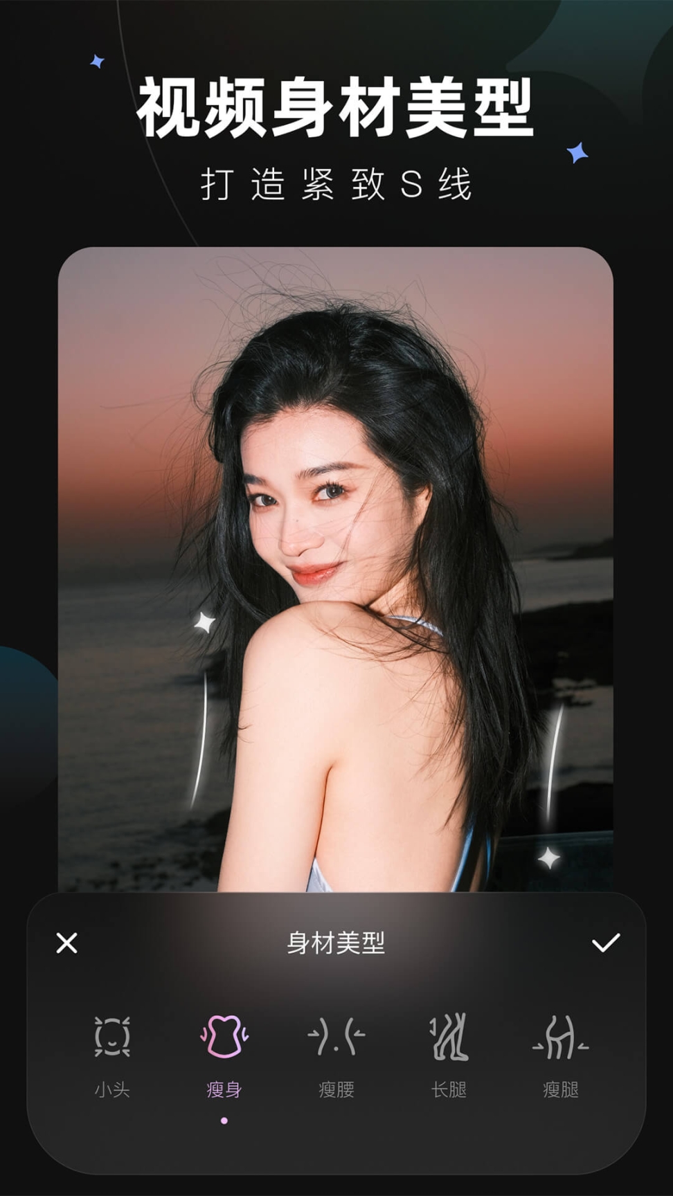 Wink解鎖版