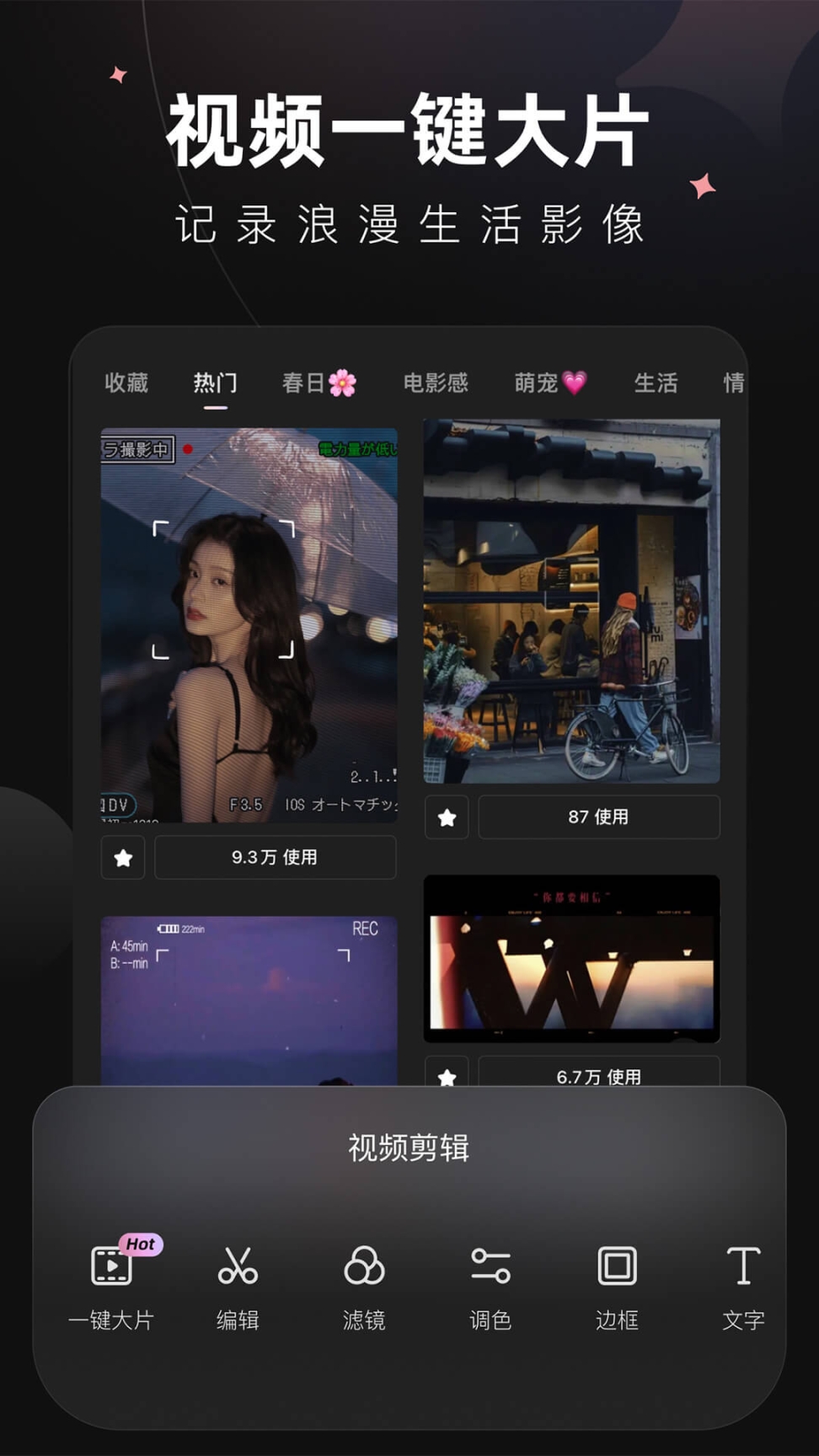 Wink解鎖版