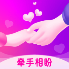 牽盼最新版