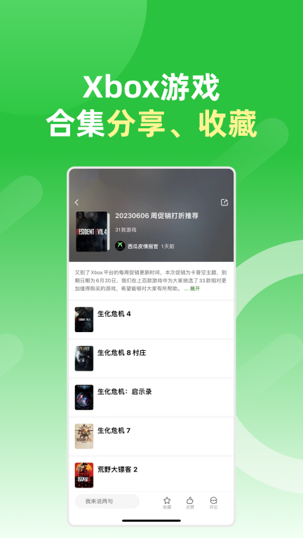 西瓜皮