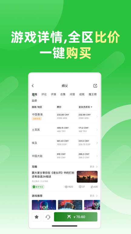 西瓜皮