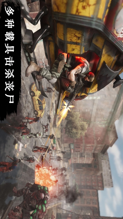鐵銹戰爭喪尸危機無敵版