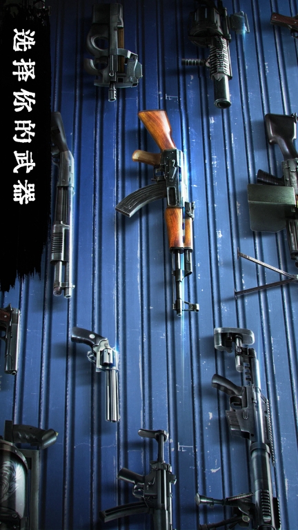 鐵銹戰爭喪尸危機無敵版