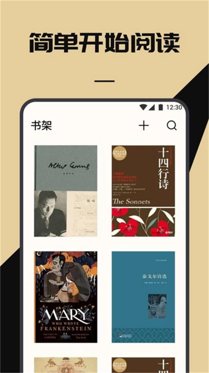 西瓜閱讀