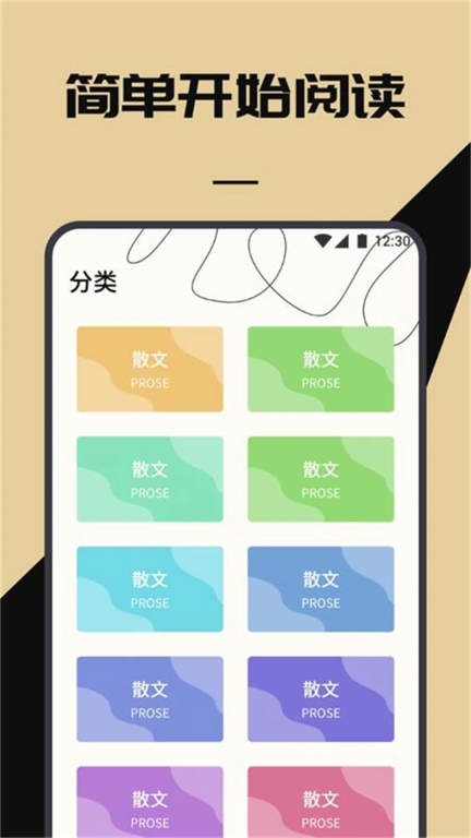 西瓜閱讀