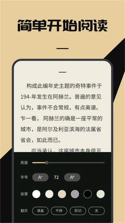 西瓜閱讀