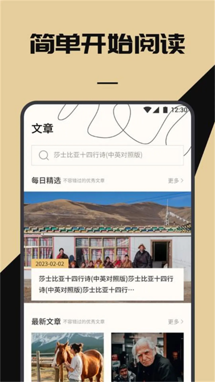 西瓜閱讀