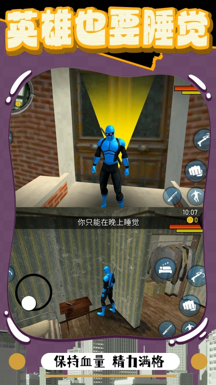元夢英雄武裝
