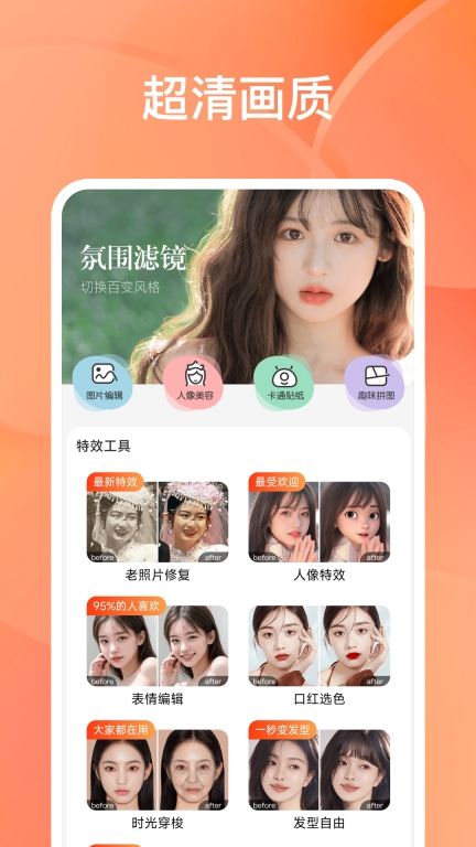 嗨芽短劇