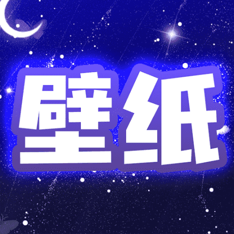 主題動態(tài)壁紙免費版