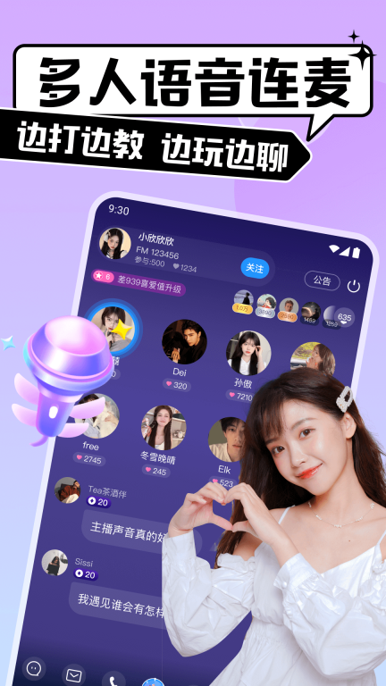 比比陪練