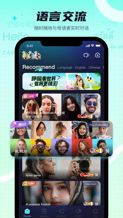 yeetalk安卓版