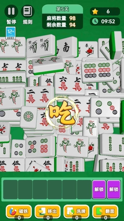 彩色方块拼拼乐最新版图1