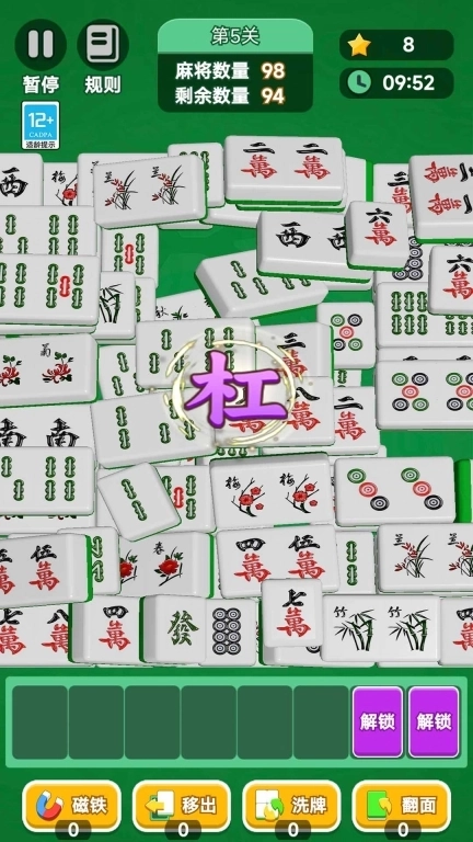 彩色方块拼拼乐最新版图3