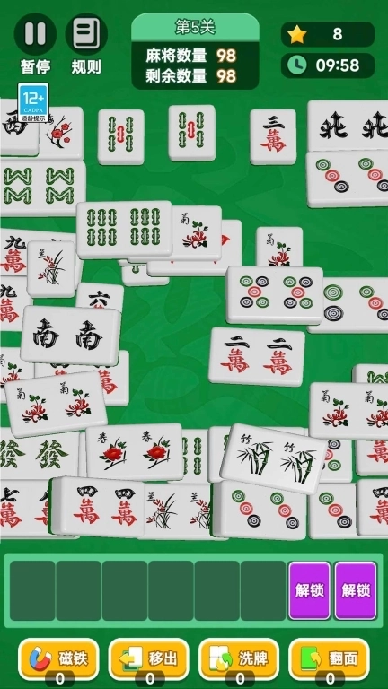 彩色方块拼拼乐最新版图4